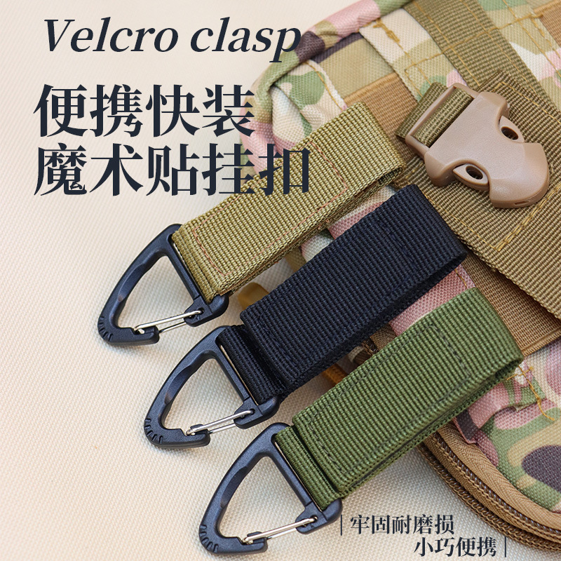 Tactical Nylon Webbing Backpack Hanging Buckle Single Point Triangle Buckle Multi-Functional Carabiner D-Shaped Hanging Ring Key Chain Lightweight