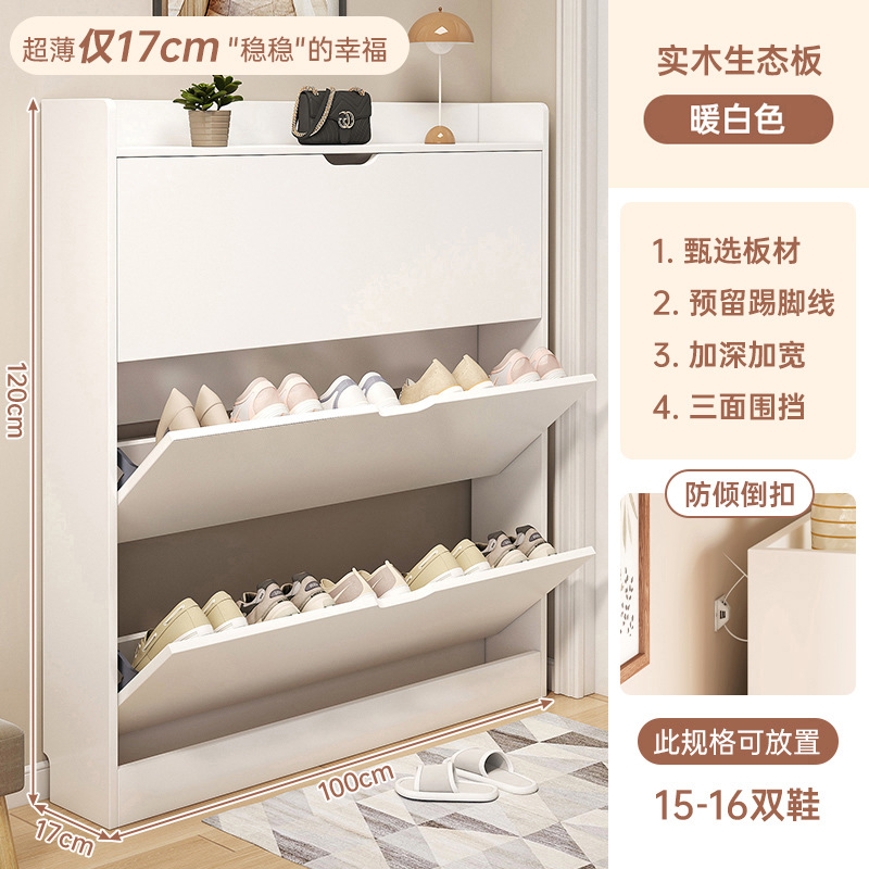 [원목 생태보드 대외무역품질] 길이 100 폭 17 높이 120 (cm)