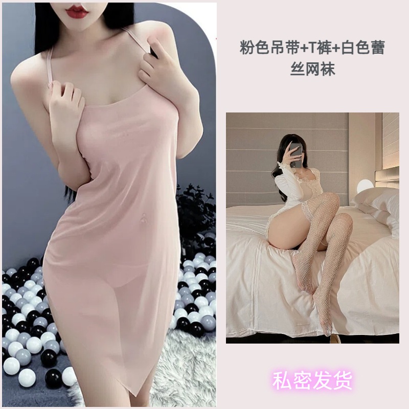 흰색 + 흰색 망사 스타킹