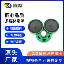 �S��ֱ��57mm���� �����A��8�W0.5w���������z��ż������ȓP��