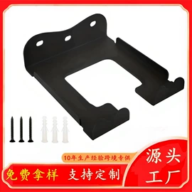 家具五金;家具配件;墙壁挂架
