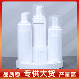 塑料PP按压分装瓶慕斯泵头 100/110/120/130/150ml洁面泡沫瓶PET