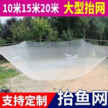 钉制尼龙加粗抬网搬罾提网吊网大型水库专用轮胎线抬网加粗新款