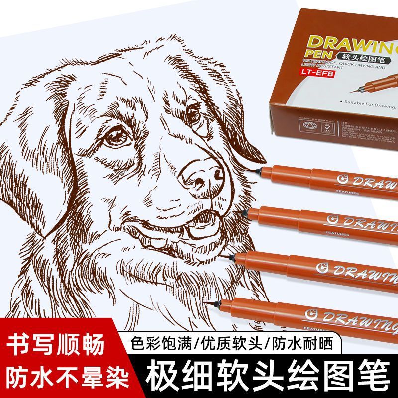 Fine-tipped, ultra-thin liner pen, ideal for art, drawing, and outlining; brown, waterproof, and perfect for manga and hand-drawn illustrations