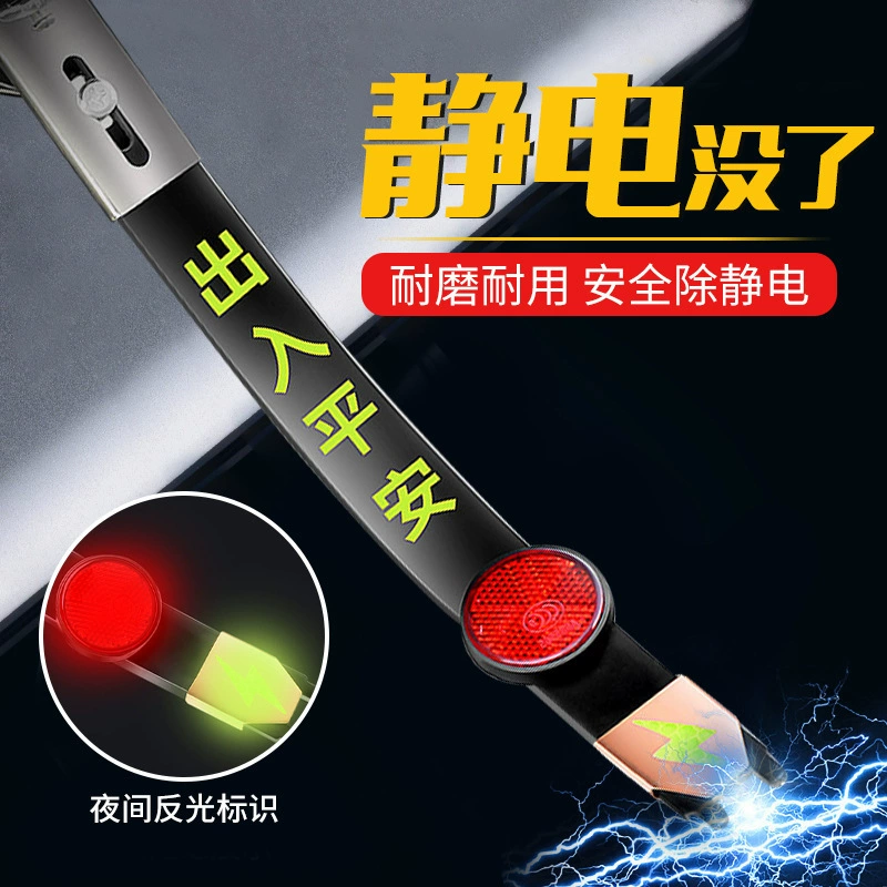 Автомобильная ликвидация с выпуском статического перетаскивания с износостойким артефакт Автомобильная выхлопная труба Безопасная заземление Двухпроводная оптовая продажа