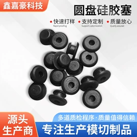 胶垫;工业橡胶;工业产品胶带