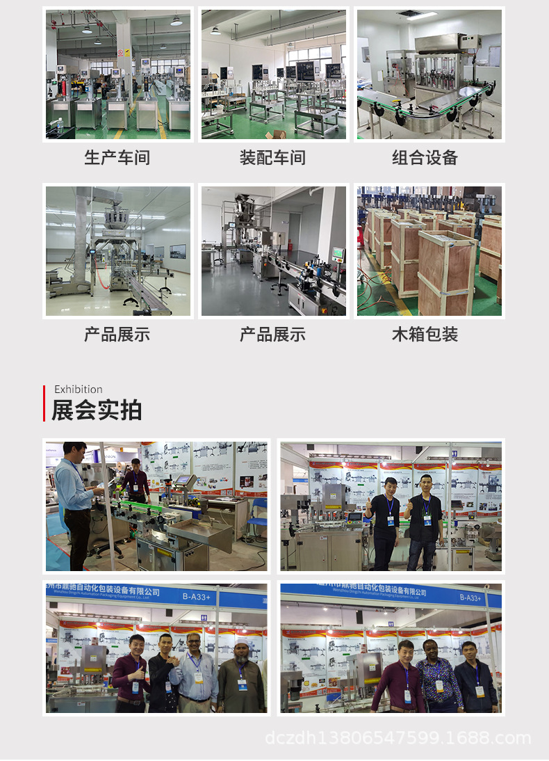 4全自动单口径易拉罐封口机详情_17 (5).jpg