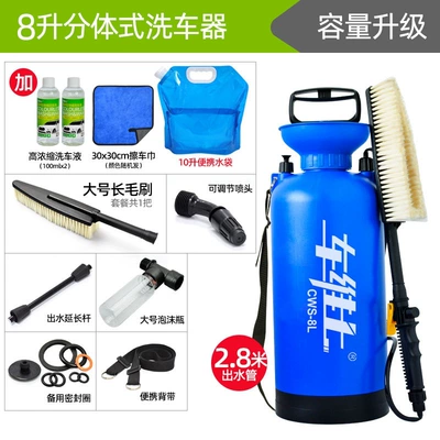 portable foam spray nozzles, water — Portable car washer - 8-liter-upgraded-large-capacity-set-10-liter-foldable-water-bag-car-wash-liquid-car-wash-towel