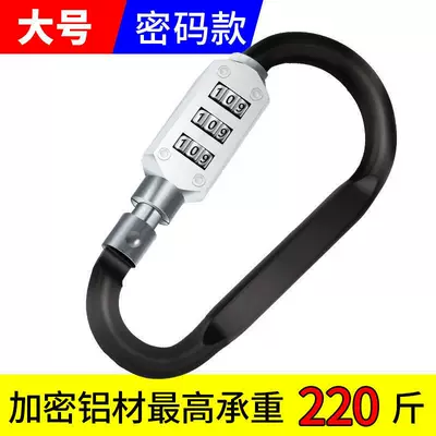 Electric Vehicle Helmet Lock, Password Lock, Electric Vehicle Hook, Anti-Theft Helmet Lock, Front Basket Lock, Password Luggage Lock (Helmet lock) - large-black-d-type-password-padlock