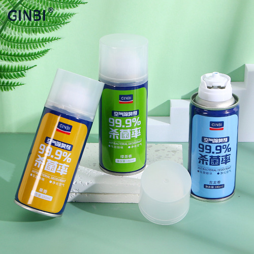 Yinmei air deodorant car one-click air freshener car sterilization, disinfection and deodorization air conditioning spray
