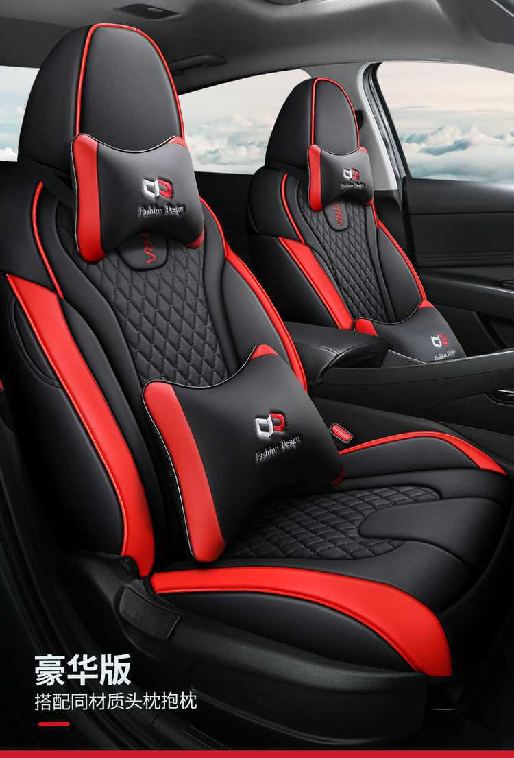 Beijing Hyundai Elantra Special Seat Cover Fully Surrounds 23-21 Four-Season Universal Car Interior Decorative Seat Cushion