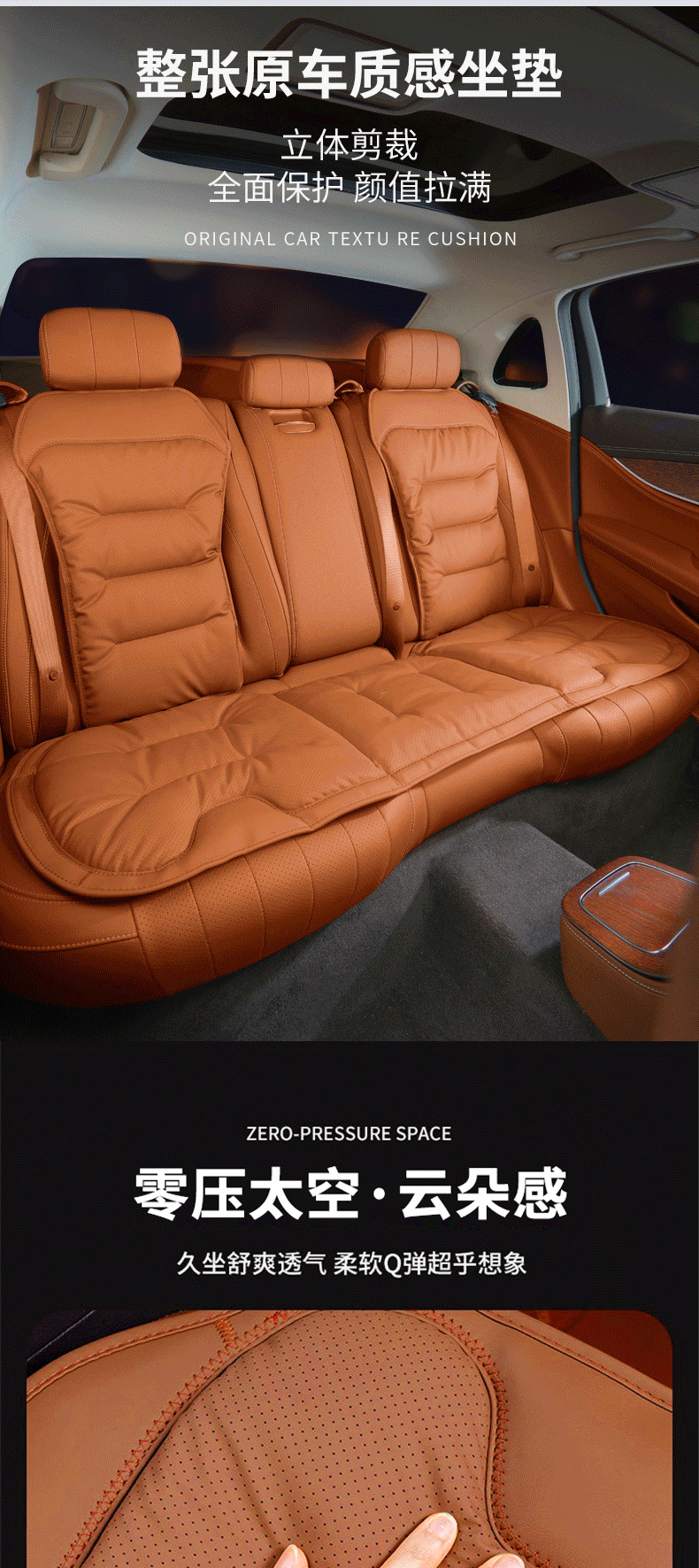Car Seat Cushion, Breathable, Universal for All Seasons, Light Luxury Nappa Leather Seat Cushion, Car High-End Seat Cover, Anti-Slip Seat Cushion