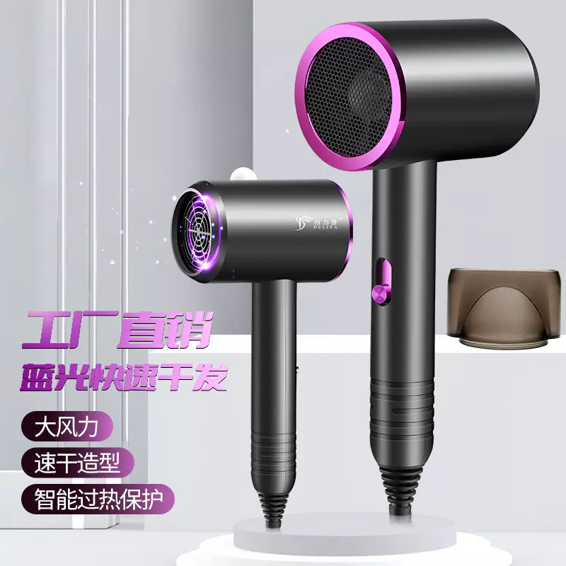 大风力吹风机家用大功率蓝光电吹风学生宿舍冷热风吹风筒跨境代发