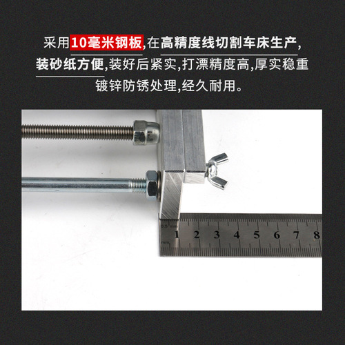 Float sanding table DIY tools Floating sandpaper rack Aluminum sanding table Sandpaper tensioning rack