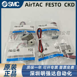 全新原装电磁阀V114A-5LU-M5实拍图片 正品特价销售 气动元件