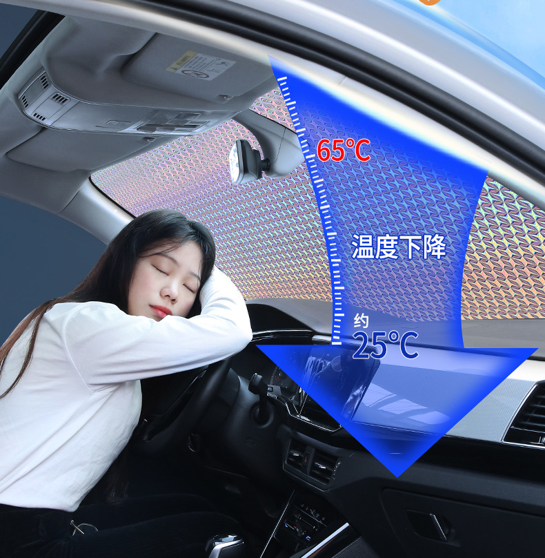 Car sunshade sunscreen heat insulation sunshade front windshield sunshade summer car curtain light blocking artifact