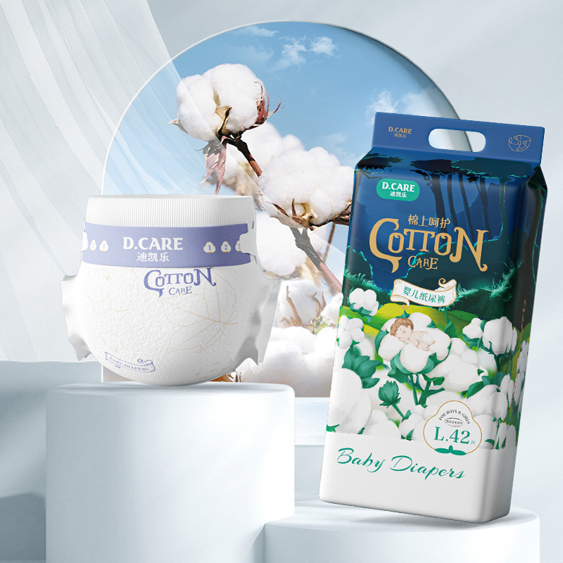 Endebao Summer Goose Down Sense 4XL Diapers Ultra-thin Breathable Soft Big Children 3XL Night Large Size Diapers