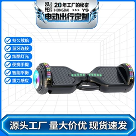 平衡车;滑板车;碰碰车卡丁车