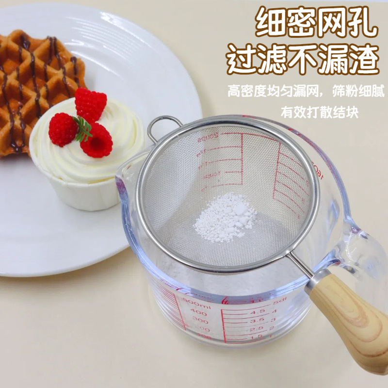 仿木柄304家用过滤网筛烘焙面粉筛豆浆漏勺宝宝辅食过滤网漏批发|undefined