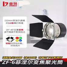9��ؐZF-6������׃���۹�ͲLEDӰ�ҟ��Ĕz����ˇ�g��ЧͲӰ������