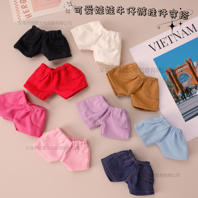 Suitable for 17cm Labubu Denim Shorts 15cm Doll Labubu Universal Shorts Versatile Pants Accessories Pants