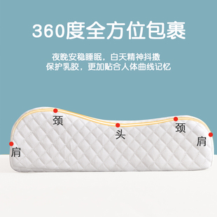 Summer Ice Silk Pillowcase Latex Pillowcase Single Memory Pillow Core Liner Cover Adult Rubber Cooling Pillowcase Pair
