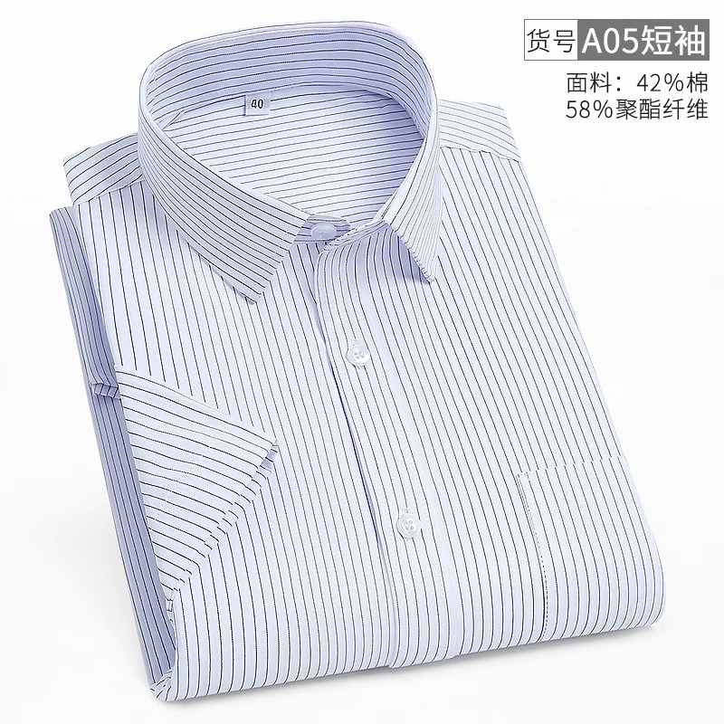 A05 반소매
