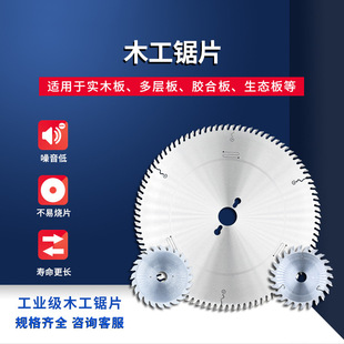 �Ƭ���Sľ����̨��Ƭ72T/96T����_����Ƭ380|400|450���Q