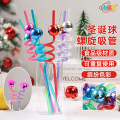 スポット卸売 PET クリスマスボールストロー ディスコカラーストロー 環境に優しいクリエイティブなリサイクル可能なプラスチックストロー