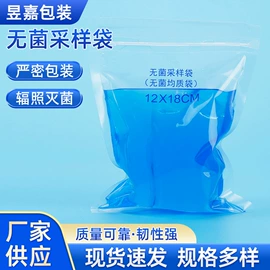 复合包装制品;其他食品包装;其他塑料薄膜