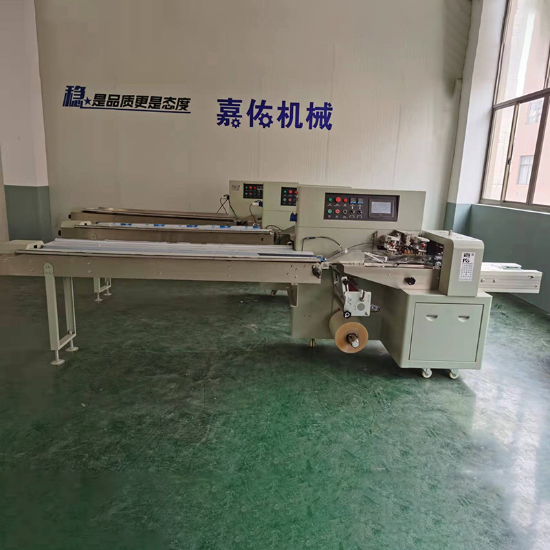 脚轮全自动枕式包装机/瓶子包装机/食品包装机 省人工速度快