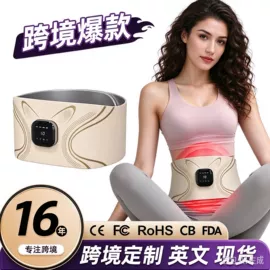 按摩椅;按摩枕/靠垫;按摩足疗机