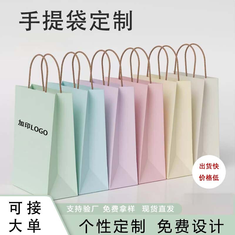 Kraft Paper Bags with Custom Logo, Export Christmas Gift Bags, Milk Tea and Beverage Takeaway Packaging Tote Bags Wholesale