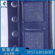 TPS74401RGWR TPS74401RGWT TPS74401 VQFN20 ��ǰ��ѯ