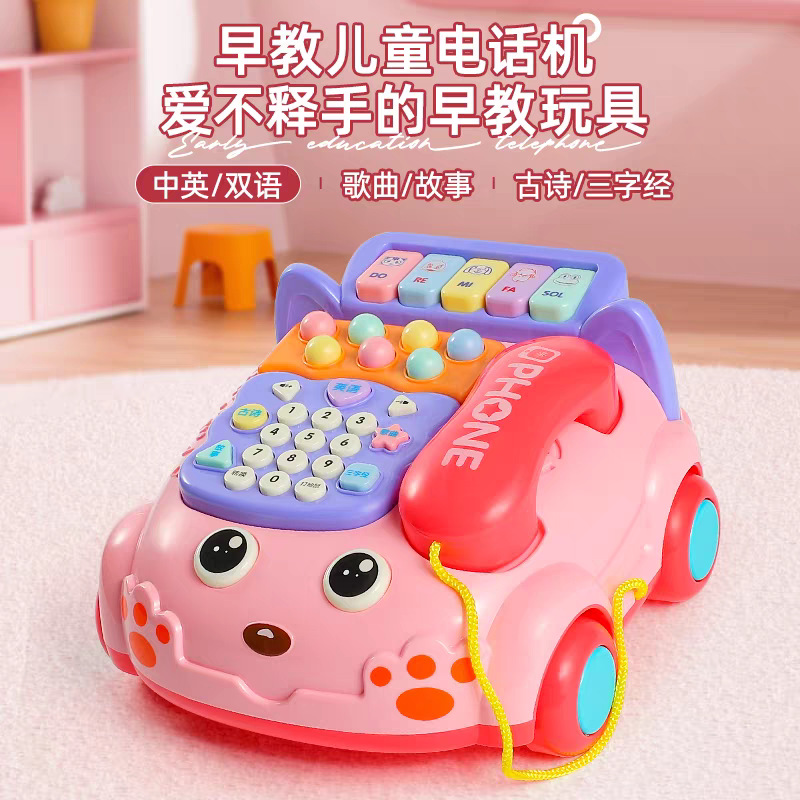 Teléfono multifuncional para niños Simulación de teléfono fijo Bebé Historia de música Puzzle Educación temprana Juguetes POS EXCLUSIVO