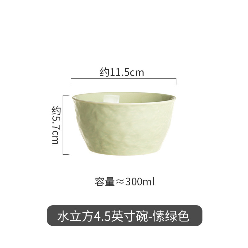 그린 워터 큐브 4.5inch 그릇