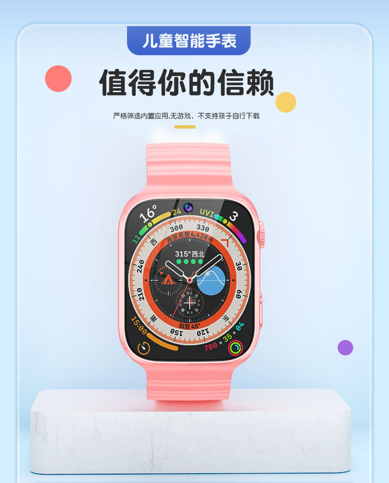 Cross-border foreign trade all-network student and children smart smartwatches with card insertion, adult men's and women's sports Bluetooth watches details Picture