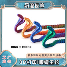 3D��ӡ���R�߿羳���N�P��һ�w�ɻ�ӹ�ˇƷ�[���Y��W�t�������k