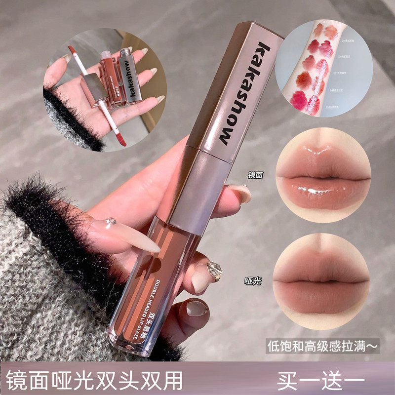 kakashow Makeup Holding Double Lip Glaze Matte Mirror Double Texture Lipstick Delicate and Silky White C382
