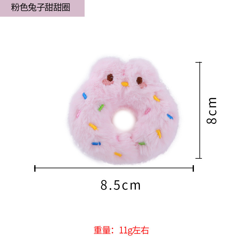 핑크 토끼 도넛