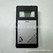 HMG01 , 0-199.9mbar手持式电子压力计德国思能/施能sinon