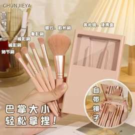新款5支旅行套装全套眼影刷散粉腮红遮瑕刷超软收纳新手刷子小套