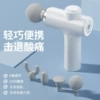 [Color box white-T8 type] 6 gears + 4 massage heads.