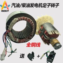 ���Ͱl늙C��������D��늙C����2kw2.8kw3ǧ�߆������~��Ȧ���