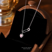 爱心回形针项链女S925纯银小众时尚轻奢粉色锆石锁骨链可爱礼物