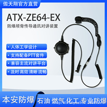 ATX-ZE64-EX�����B�ǂ���ͨӍ���v�b�� һ�IPTT���v���o