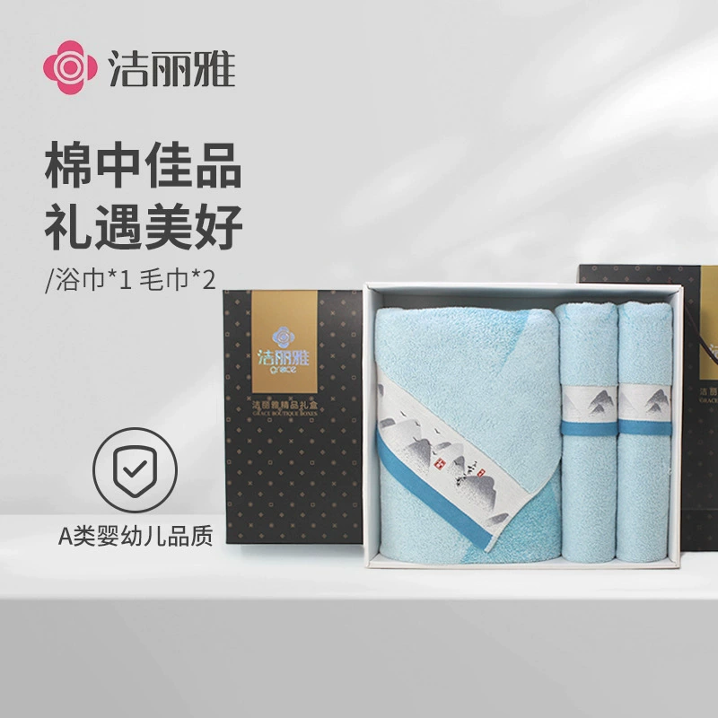 Полотенца полотенце Jieliya бренд подарочная коробка для матерей и детей