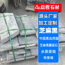 ֥Ģʯ ЇȻʯ Ȼ֥ڱ  ˮ^