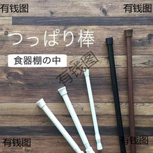 2F伸缩杆迷你超短免打孔卫生间门帘杆浴室撑杆衣柜晾衣杆阳台窗帘