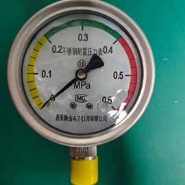 压力变送器;温湿度变送器;液位变送器